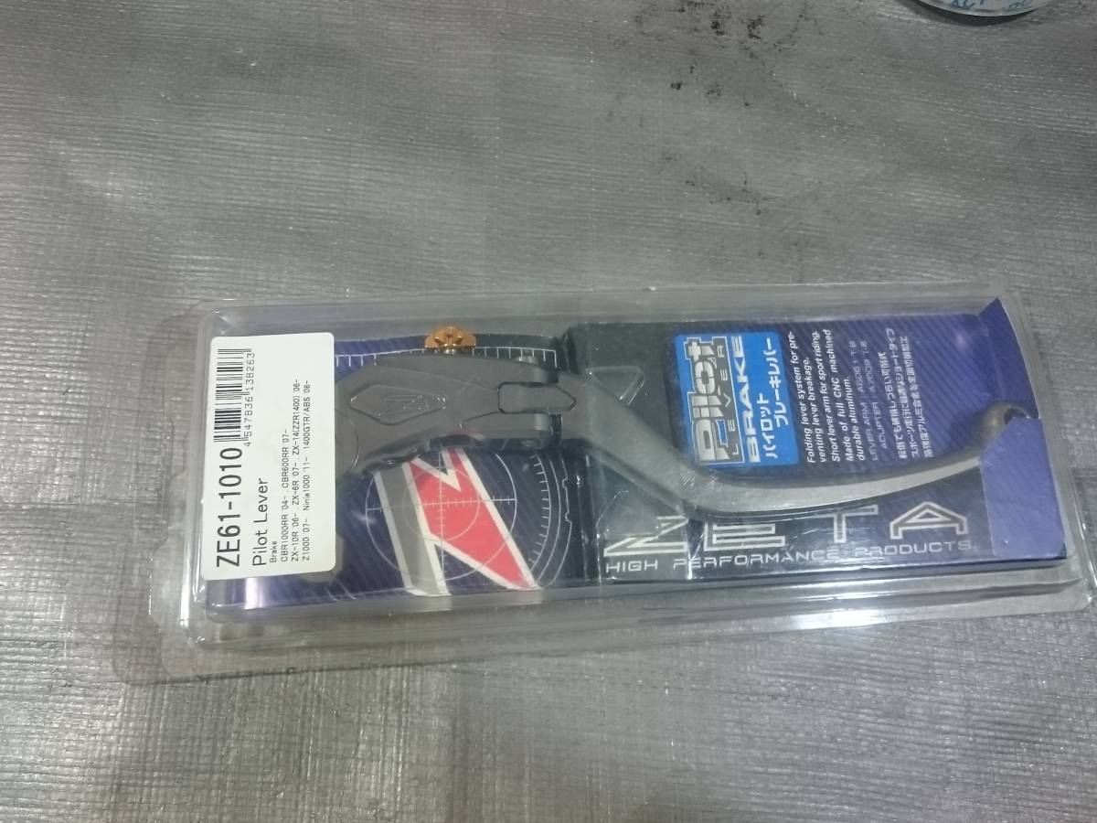 専用 ZETA/ジータ パイロットブレーキレバー CB1000R /CBR600RR/CBR1000RR