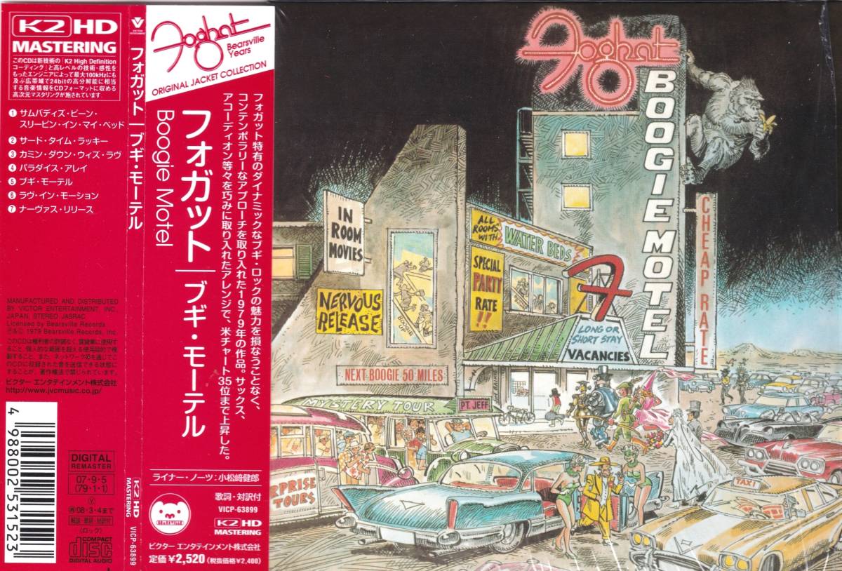 豊富な，限定SALE FOGHAT フォガット /Boogie Motel 79年リリースの大名盤 激レアな限定紙ジャケ仕様＆高音質K2HDマスタリング仕様 ＆状態良好(F)｜売買されたオークション情報、yahooの商品情報をアーカイブ公開 - F