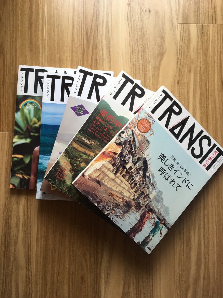 TRANSIT トランジット 雑誌 22冊セット TRANSIT Travel