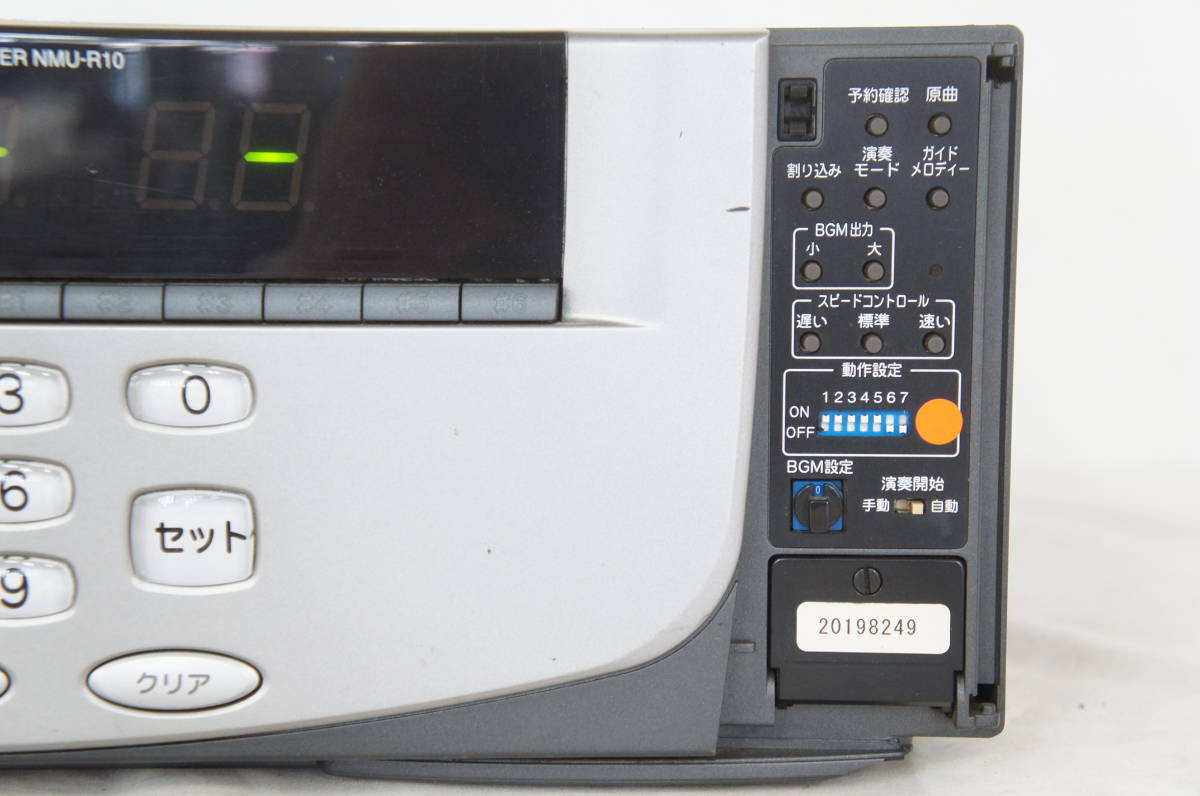 NMU-R10 BMB Yahoo!オークション BMBカラオケ ネオンR カラオケ機器
