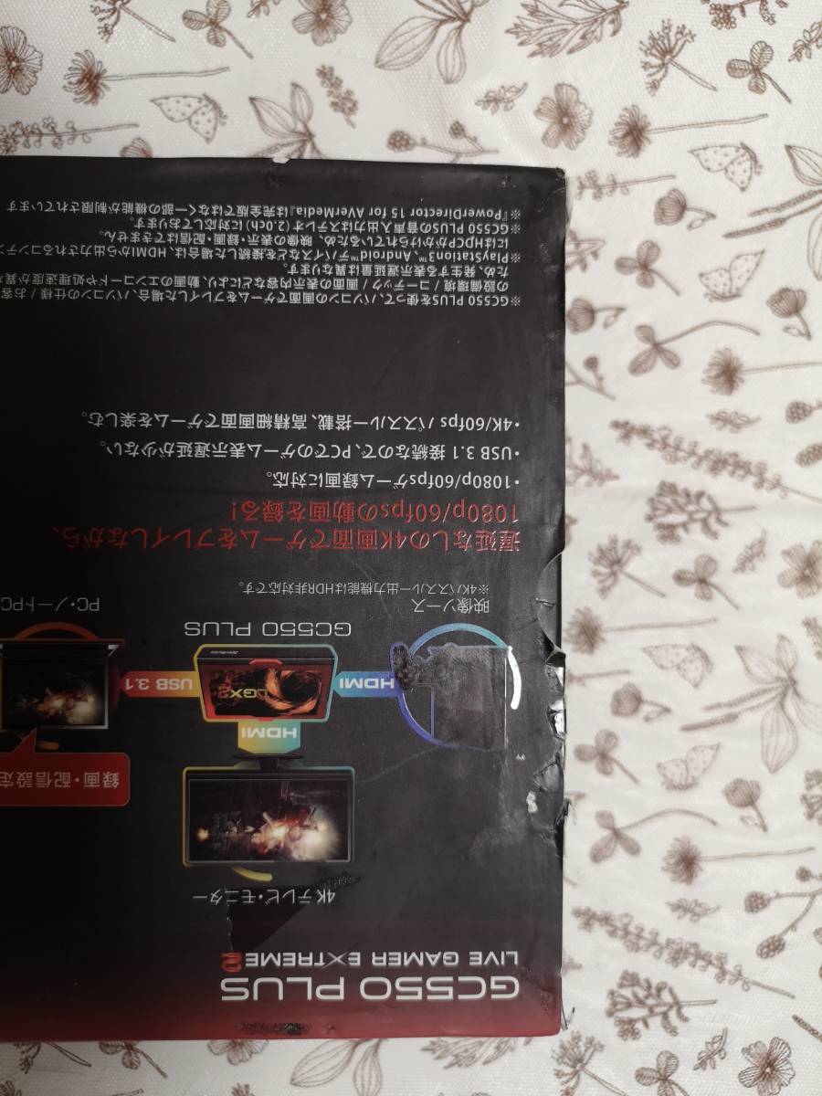 6CD！レア・トラック集！Prince&frasl;プリンス&frasl; .com: 4Ever 4EVER レアトラック収録 Prince ヴァセリンズ VASELINES THE 2CDコンプリート音源集 The 0 | - World purpletown&frasl;funksoulmusic