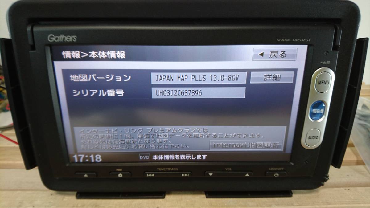 ホンダ純正 Gathers Vxm 145vsi ワンセグ Cd Dvd Usb Sd Bluetooth 機能充実 Vezelパネル付き ホンダ 売買されたオークション情報 Yahooの商品情報をアーカイブ公開 オークファン Aucfan Com ホンダ純正 Gathers Vxm 145vsi ワンセグ Cd Dvd Usb Sd Bluetooth 機能充実 Vezelパネル付き ホンダ 売買されたオークション情報 Yahooの商品情報をアーカイブ公開 オークファン Aucfan Com