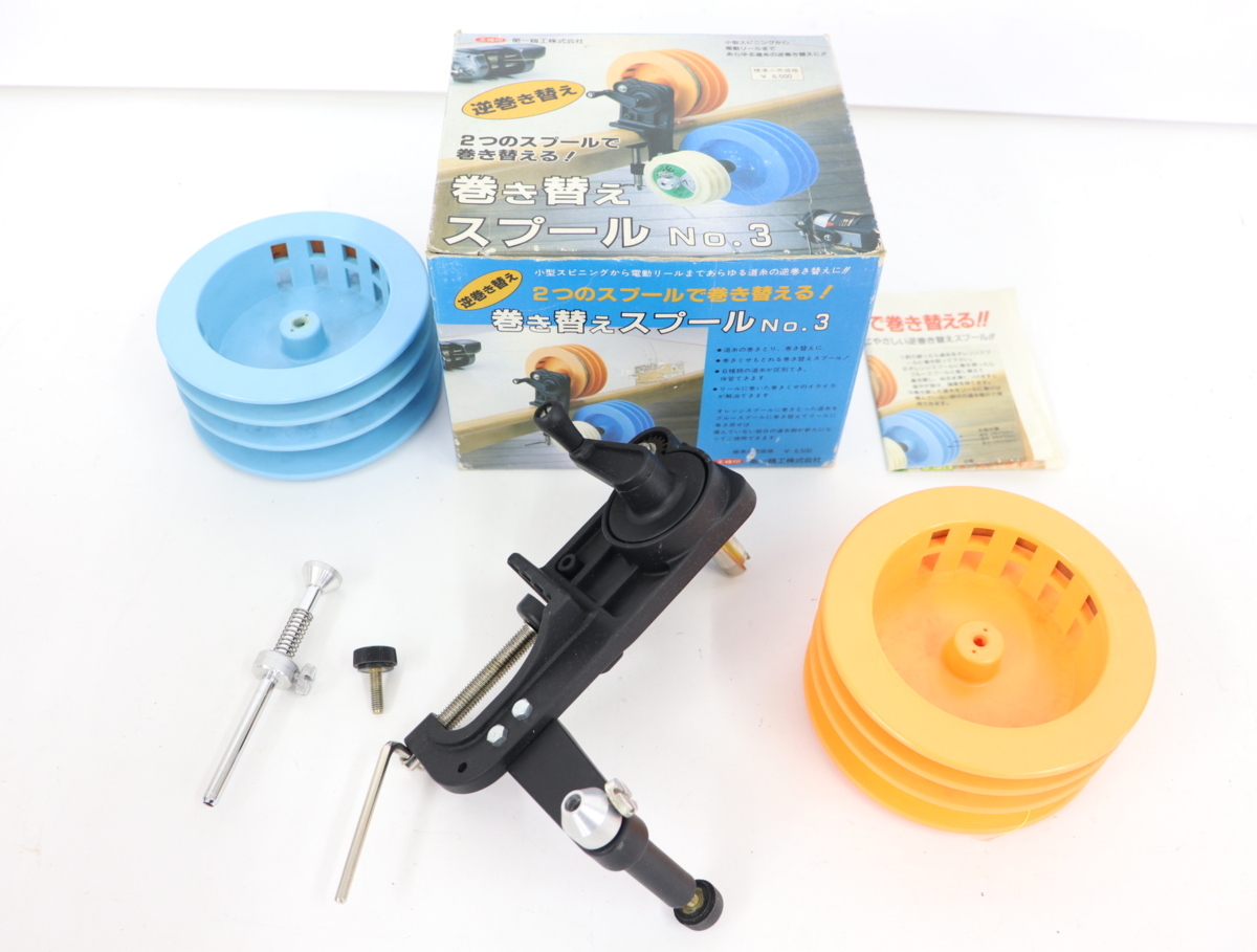 第一精工 | 商品詳細｜第一精工株式会社｜DAIICHISEIKO スーパーラインマーキー CO.,LTD.｜釣具｜より良い 巻き替えスプール 釣り道具｜Yahoo!フリマ（旧PayPay ライン巻 0 No - 激安釣具通販 高知のグレ釣り専門店 &frasl; 現場でのライン巻き直しにも便利！第一精工の「スーパーラインマーキー ラインマーキー