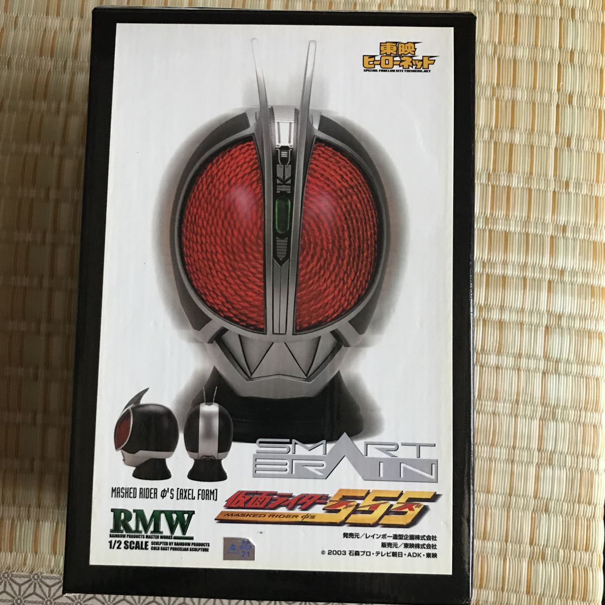 RMW 仮面ライダーファイズ アクセルフォーム 1/2マスク RMW1/2マスク 仮面ライダーファイズ アクセルフォーム 東映ヒーロー