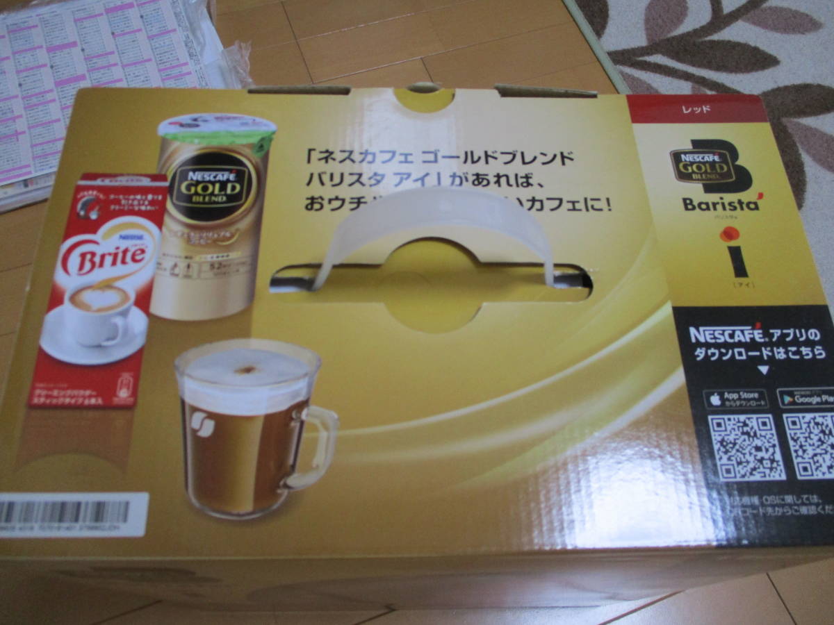 新品未開封　ネスカフェゴールドブレンド　バリスタアイ レッド　SPM9635_2