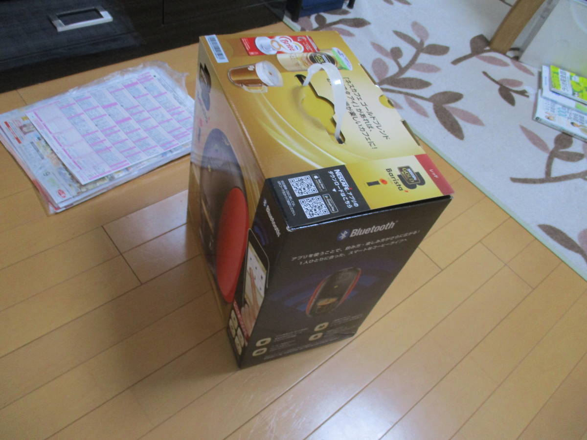 新品未開封　ネスカフェゴールドブレンド　バリスタアイ レッド　SPM9635_3