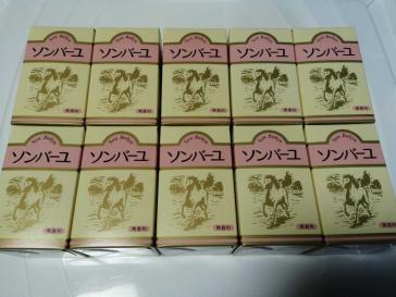 ソンバーユ 無香料 70ml | 薬師堂 : 未開封 薬師堂新品 10個 70mL 