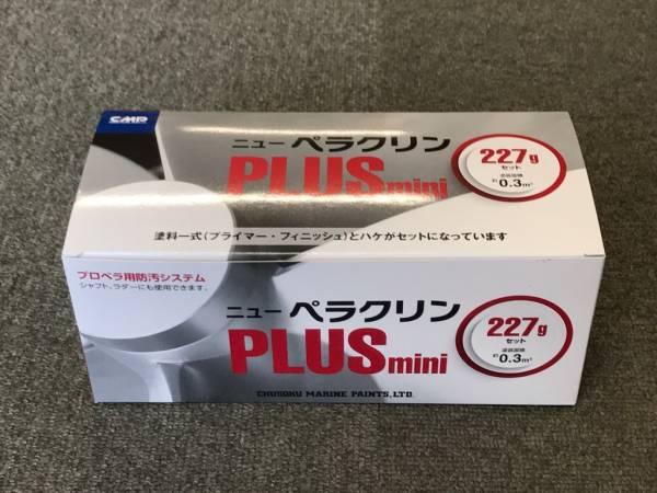 セール，得価 ニューペラクリンプラスミニ 227g ペラクリンＰLUS 即日発送も(メンテナンス)｜売買されたオークション情報、yahooの商品情報をアーカイブ公開 - オークファン メンテナンス