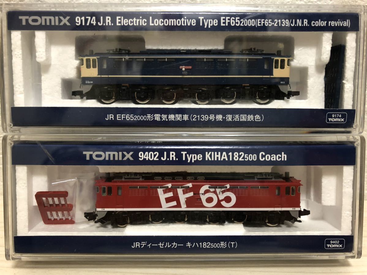 EF65 TOMIX 0 1019号機 JR 1019号機・レインボー塗装が入線しました