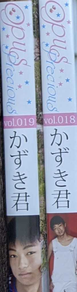 Opus かずき君 オーパスプレシャス Precious precious DVD vol.19 Vol