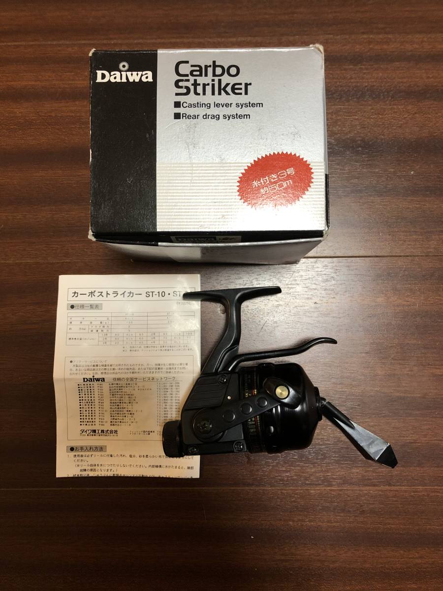 数量限定，SALE DAIWA ダイワ CarboStriker カーボストライカー ST-20(リール)｜売買されたオークション情報、yahooの商品情報をアーカイブ公開 - オークファン その他