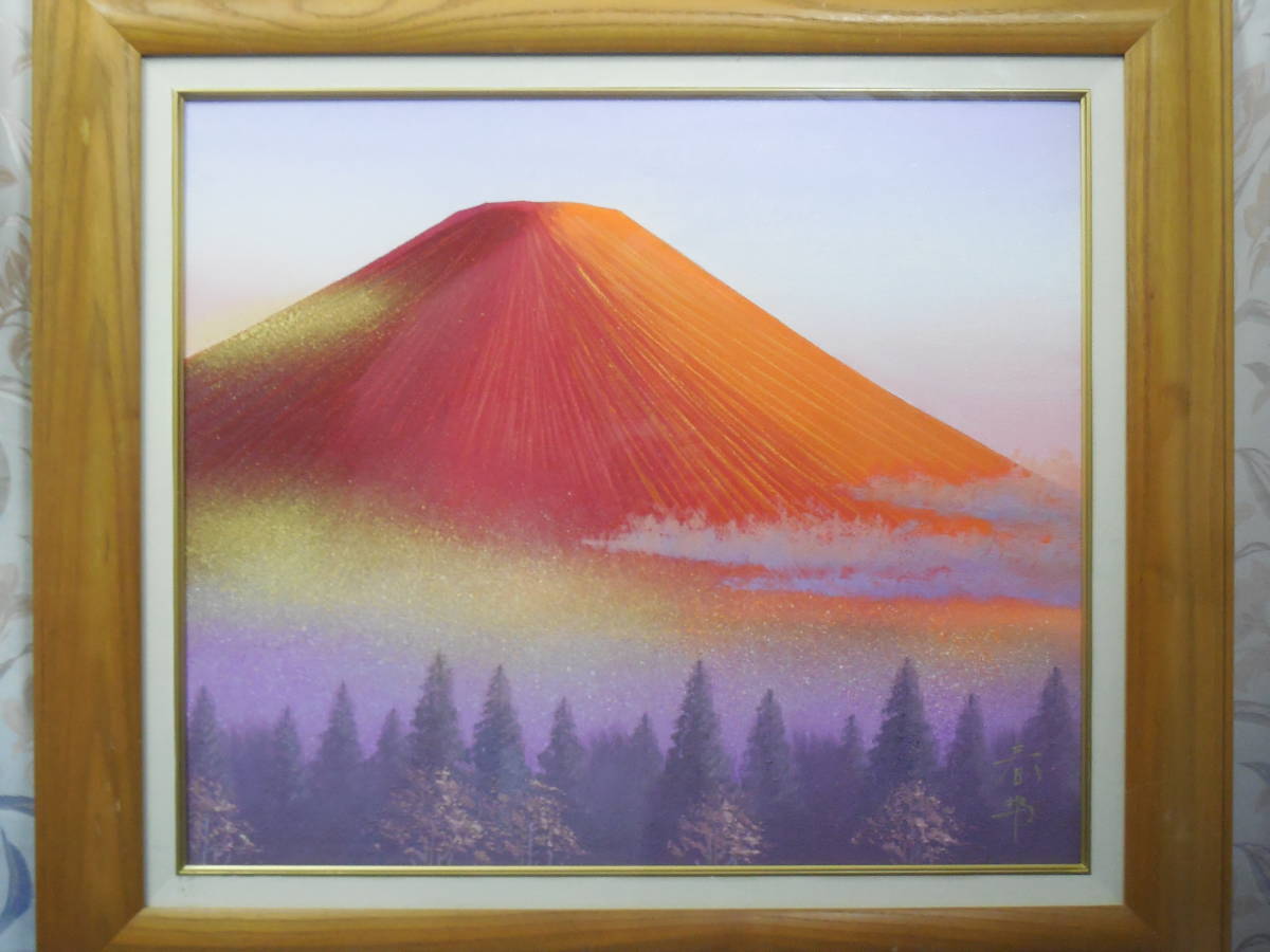 絵画・額縁・油絵・徳田春邦・新品未使用・赤富士・F6号・美術品