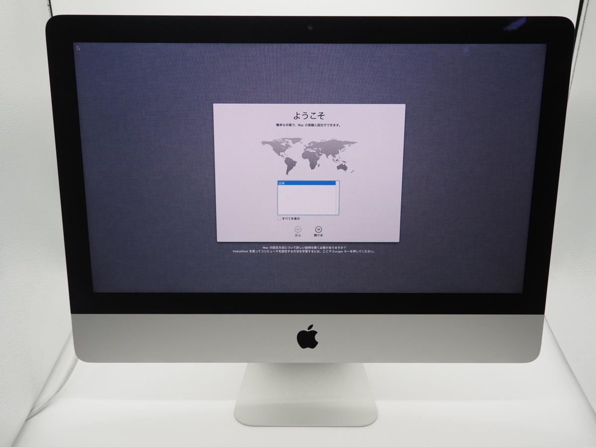 デスクトップPC 美品！Apple iMac 21.5inch Late 2012 8GB/1TB