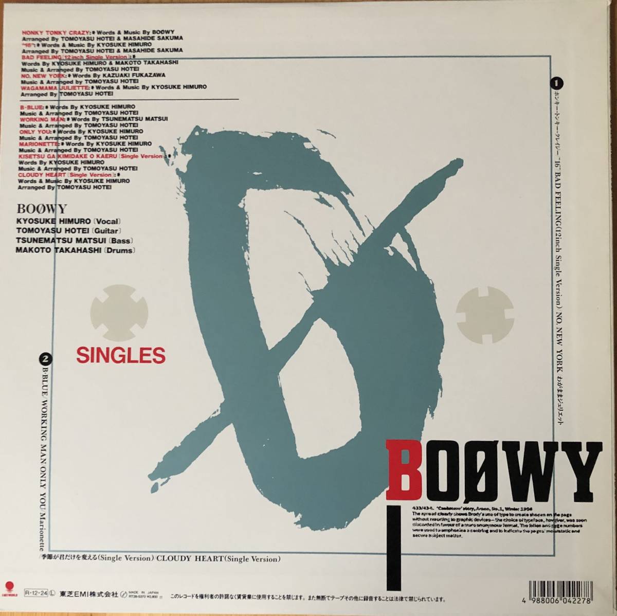 正規品は直営店 極美盤！BOOWY Singles 当時のハガキ・チラシ付 1988年