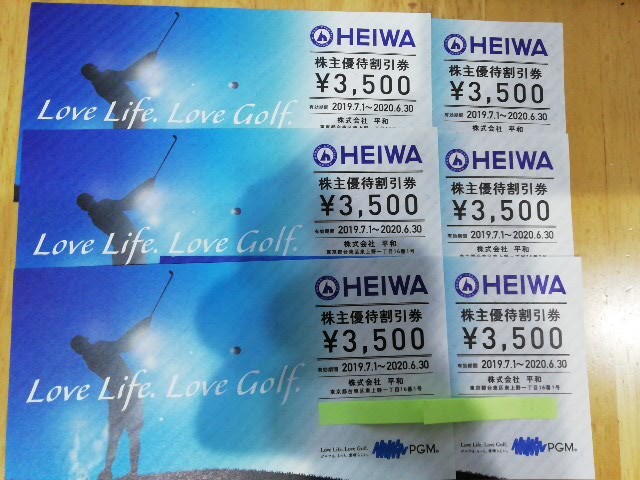 【普通郵便 送料無料】HEIWA 平和 株主優待割引券 3500円×6枚 PGM ゴルフ 有効期限2020.06.30迄