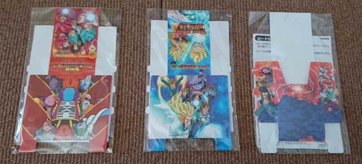 ドラゴンボールヒーローズ 9ポケットバインダーセット~激闘の (BANDAI 