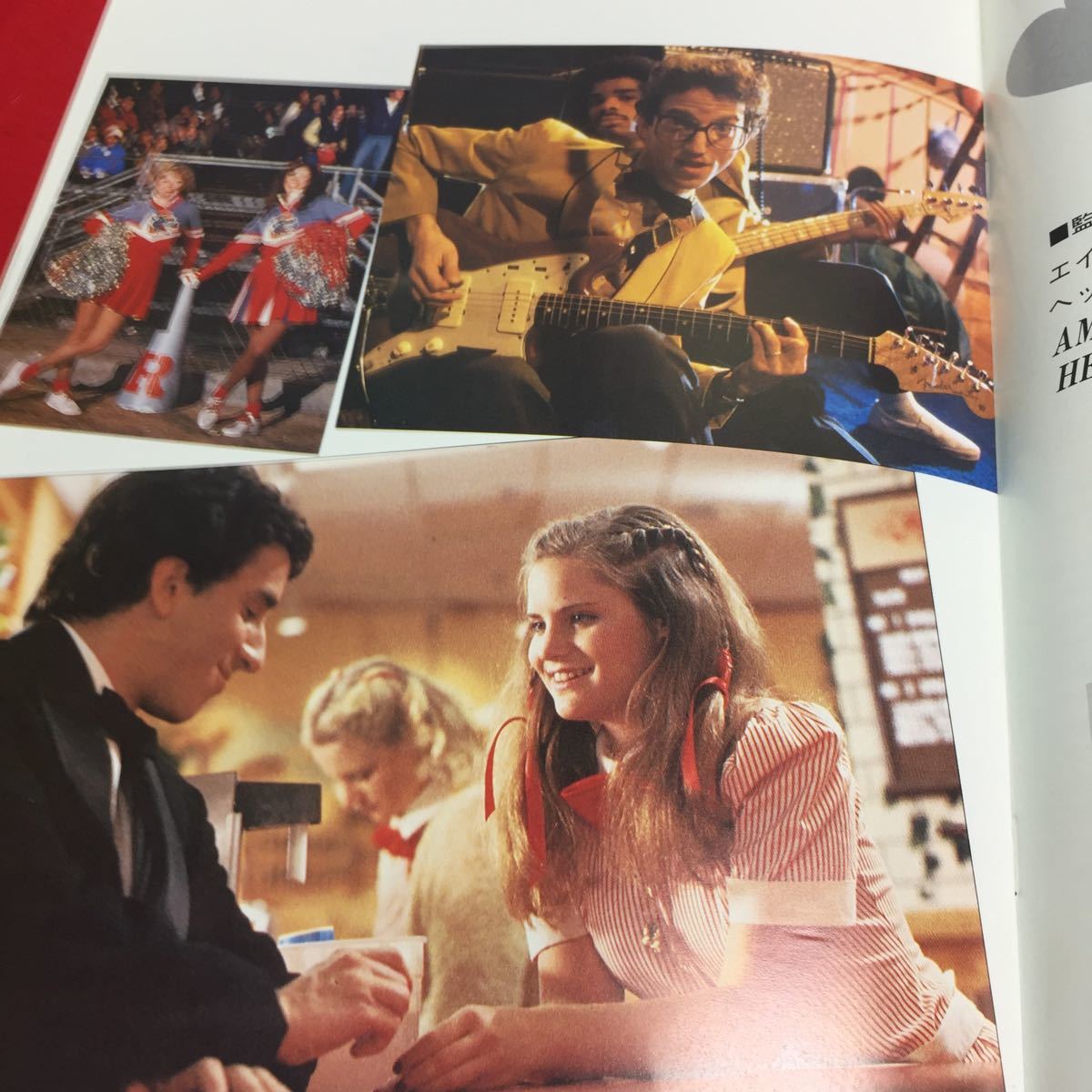 0602t 008 初体験リッジモント ハイ 映画パンフレット 19年ユニバーサル映画 ショーン ベン 青春映画 商品説明もご確認下さい 5 青春 売買されたオークション情報 Yahooの商品情報をアーカイブ公開 オークファン Aucfan Com