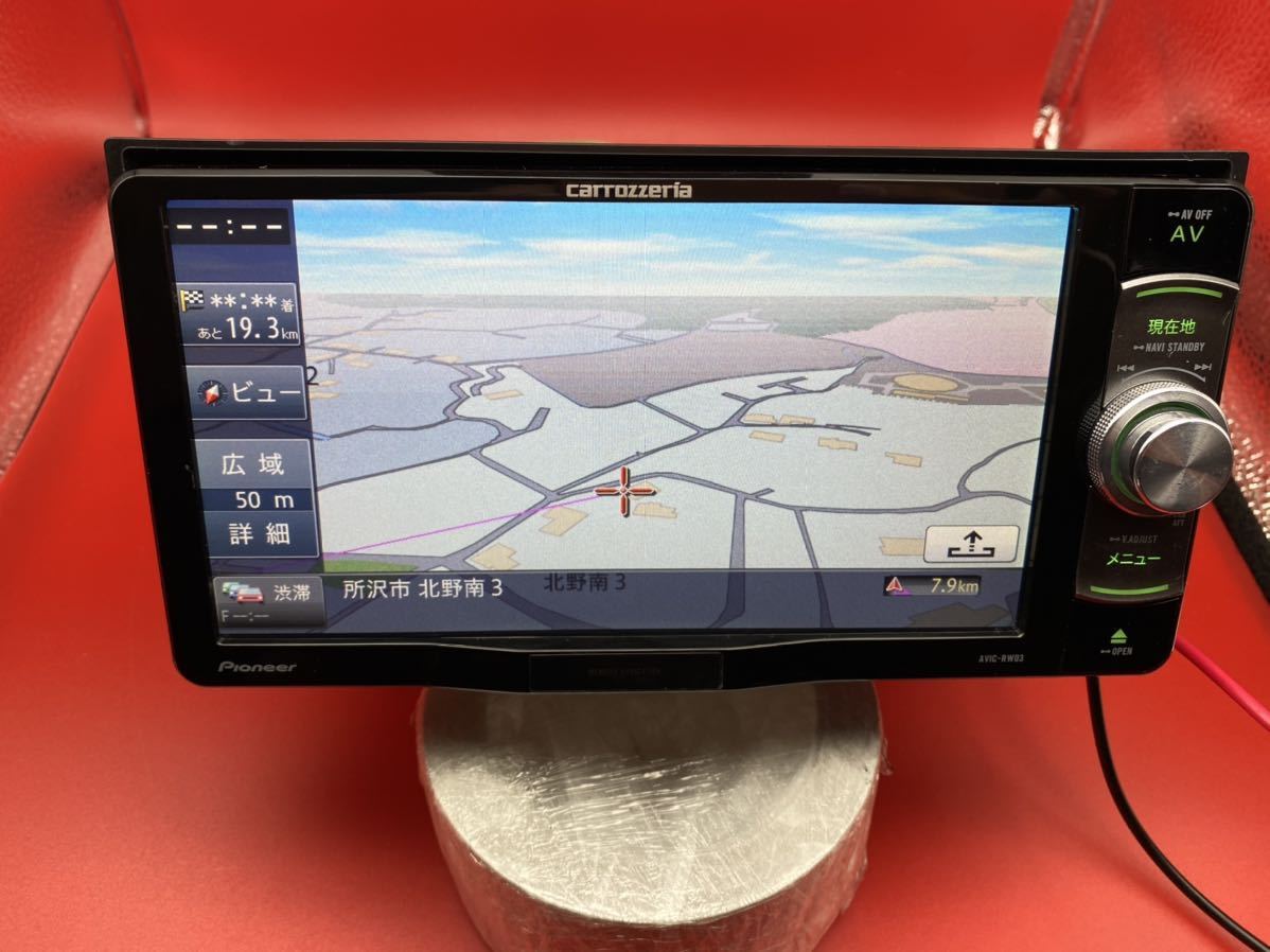 メモリーナビ カロッツェリア ナビ AVIC-RW03 AVIC-RZ03 2014年式 ちで