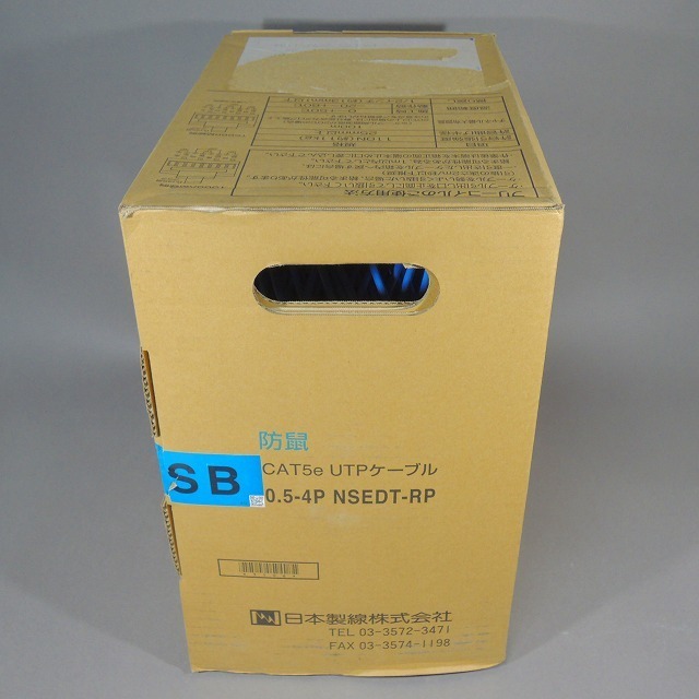 Cat 5e UTP LANケーブル 300m イエロー Ethernet Patch Cable CAT5E