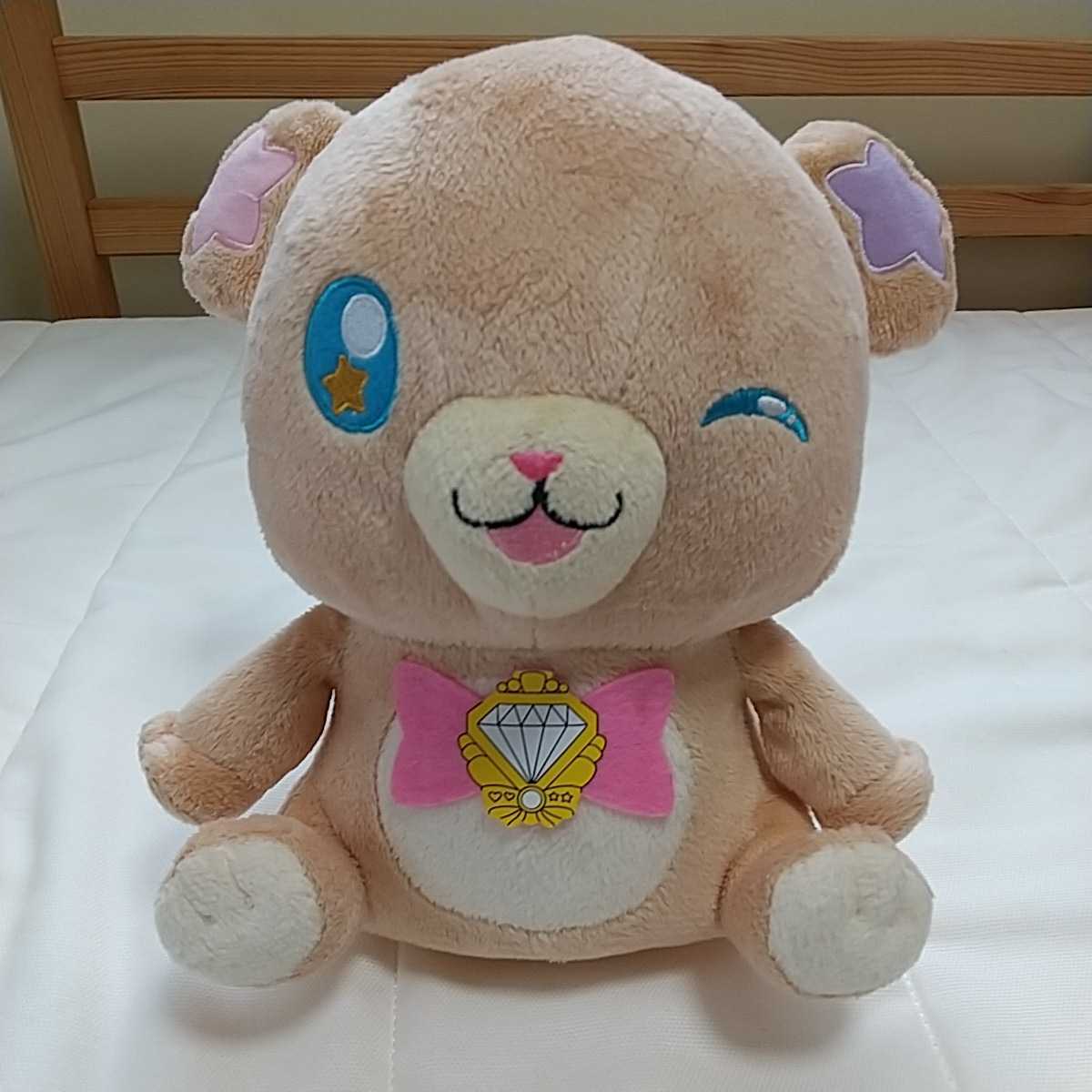 プリキュアグッズまとめて ぬいぐるみ バッグ コスモグミケース 魔法使いプリキュア Hugっと プリキュア スタートゥインクルプリキュア プリキュア 売買されたオークション情報 Yahooの商品情報をアーカイブ公開 オークファン Aucfan Com