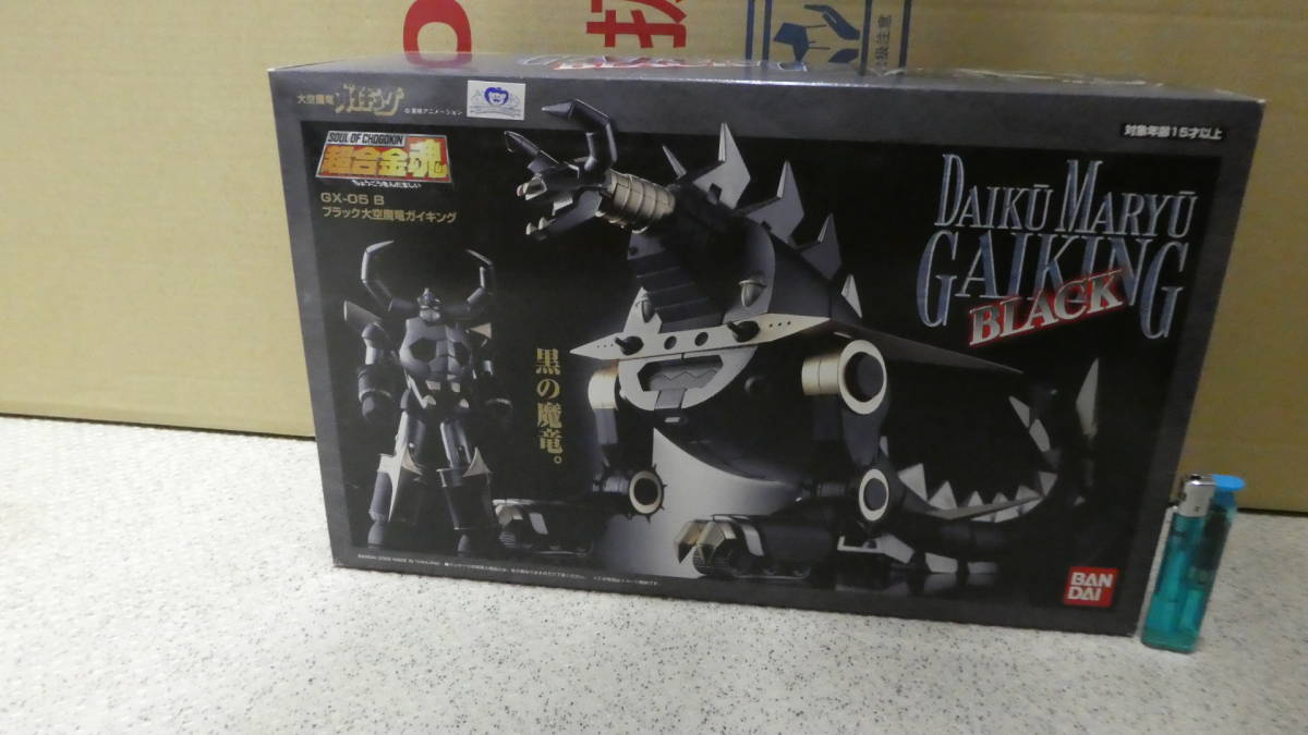 超合金魂 ブラック大空魔竜ガイキング GX-05B | GX-05 B 3906|ジャンク