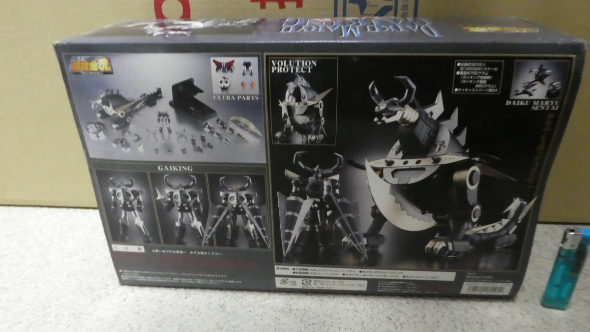 超合金魂 ブラック大空魔竜ガイキング GX-05B | GX-05 B 3906|ジャンク