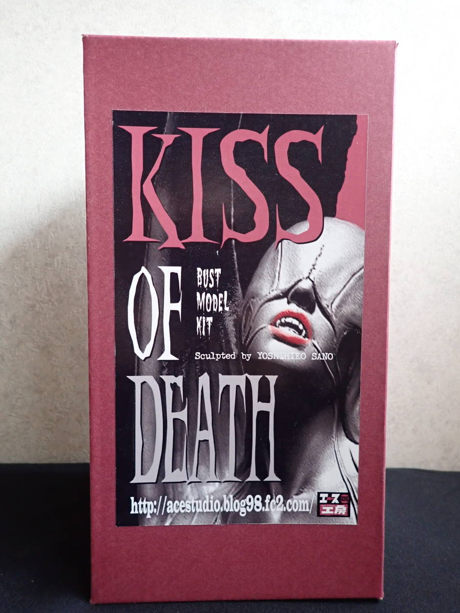 ☆エース工房 kissofdeath 佐野好彦 未組み立てガレージキット ☆ 豆