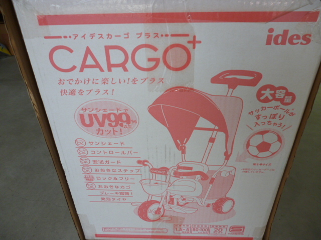 ides CARGO+ アイデス カーゴ プラス ネイビー三輪車 日よけ付き