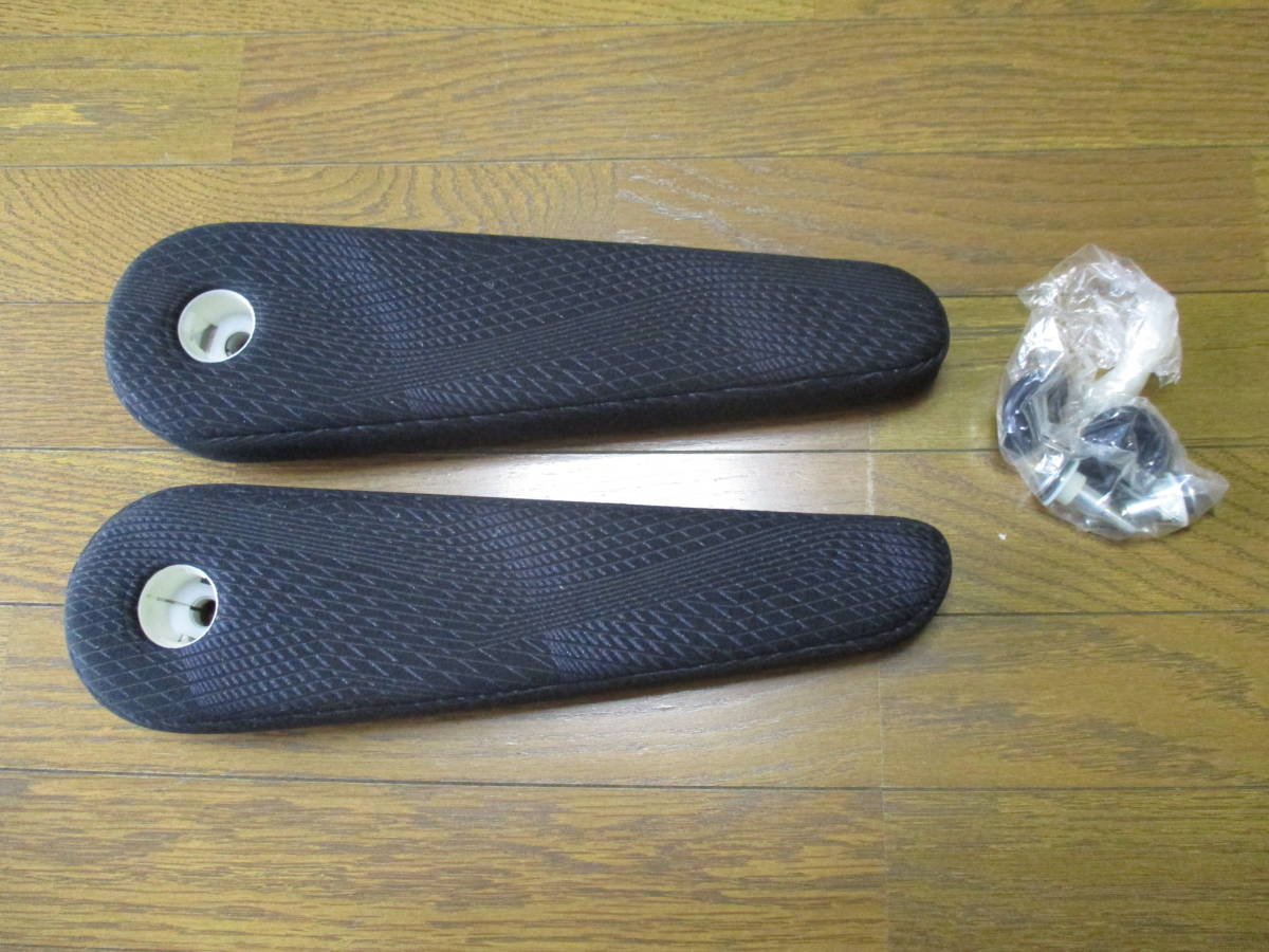 即決 ステップワゴン スパーダ RK系 前期 Z 肘掛け 新車外し保管品