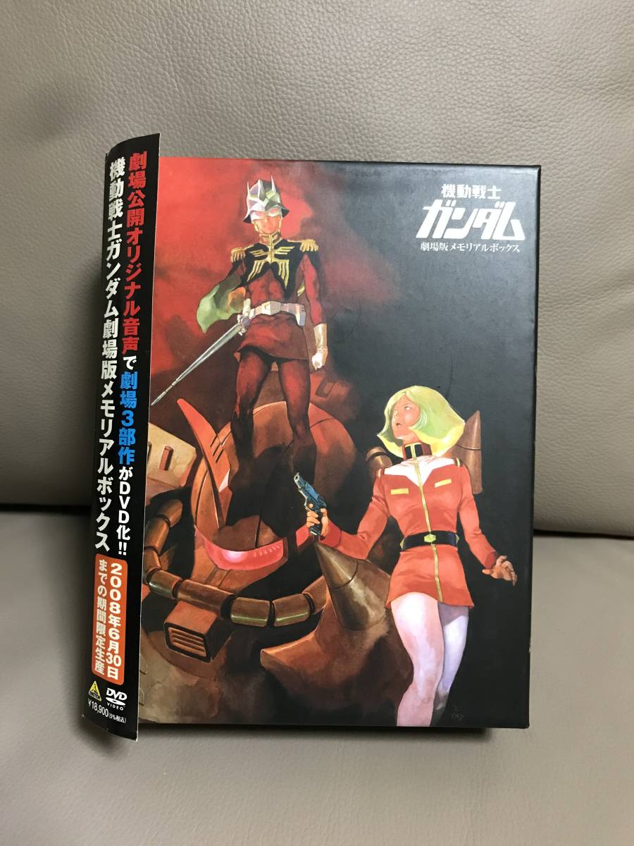 ポスター カードキャプターさくら - フラットガシャポンカード