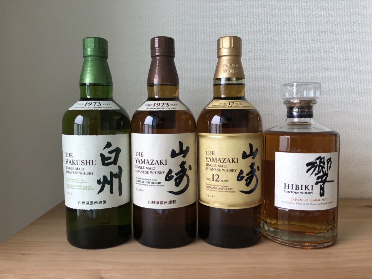 ☆4本セット【新品・未開封・マイレージ有】SUNTORY(サントリー