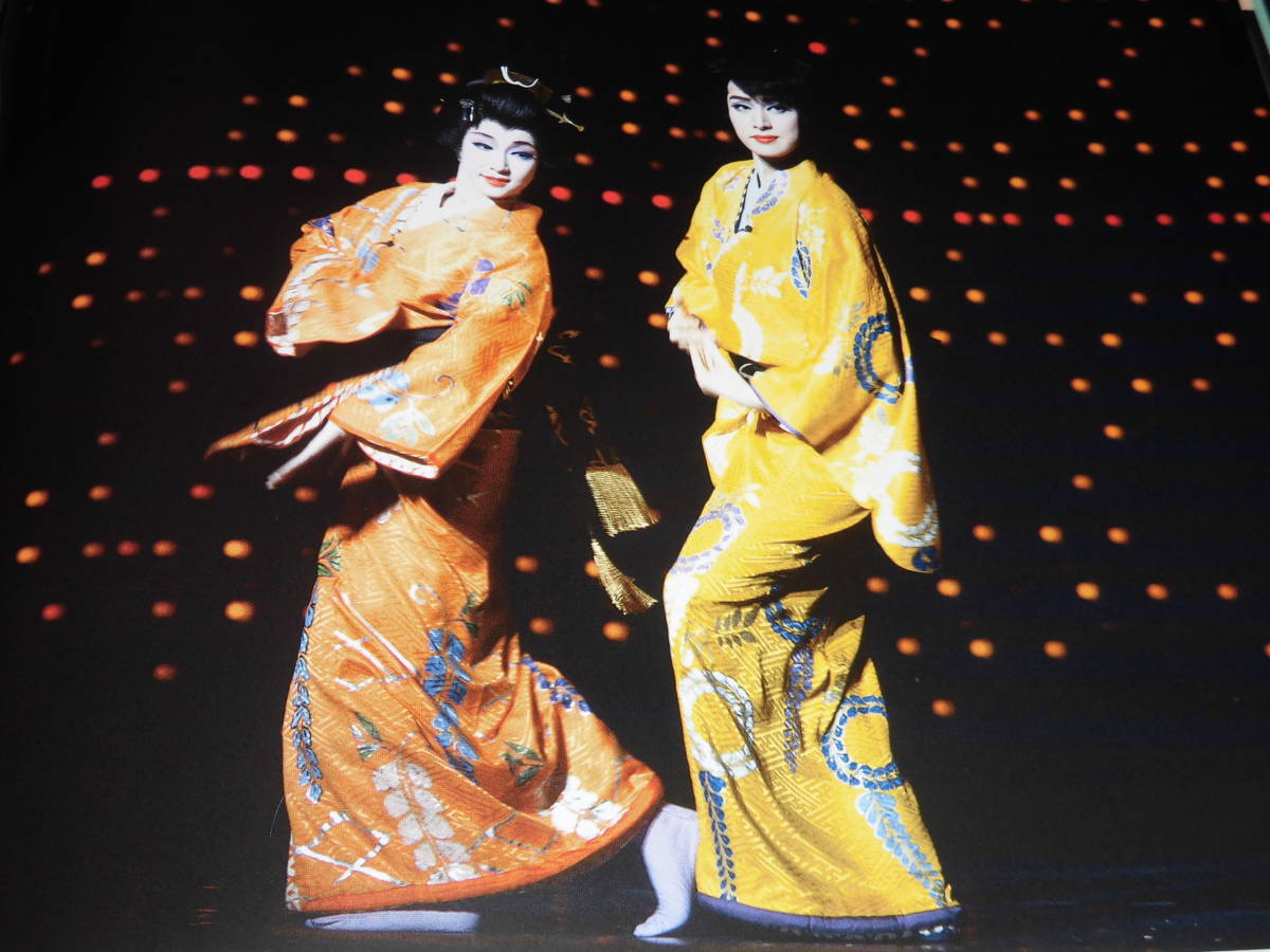 p#6宝塚'94天海祐希☆紫苑ゆう安寿ミラ一路真輝 [ブラックジャック/火