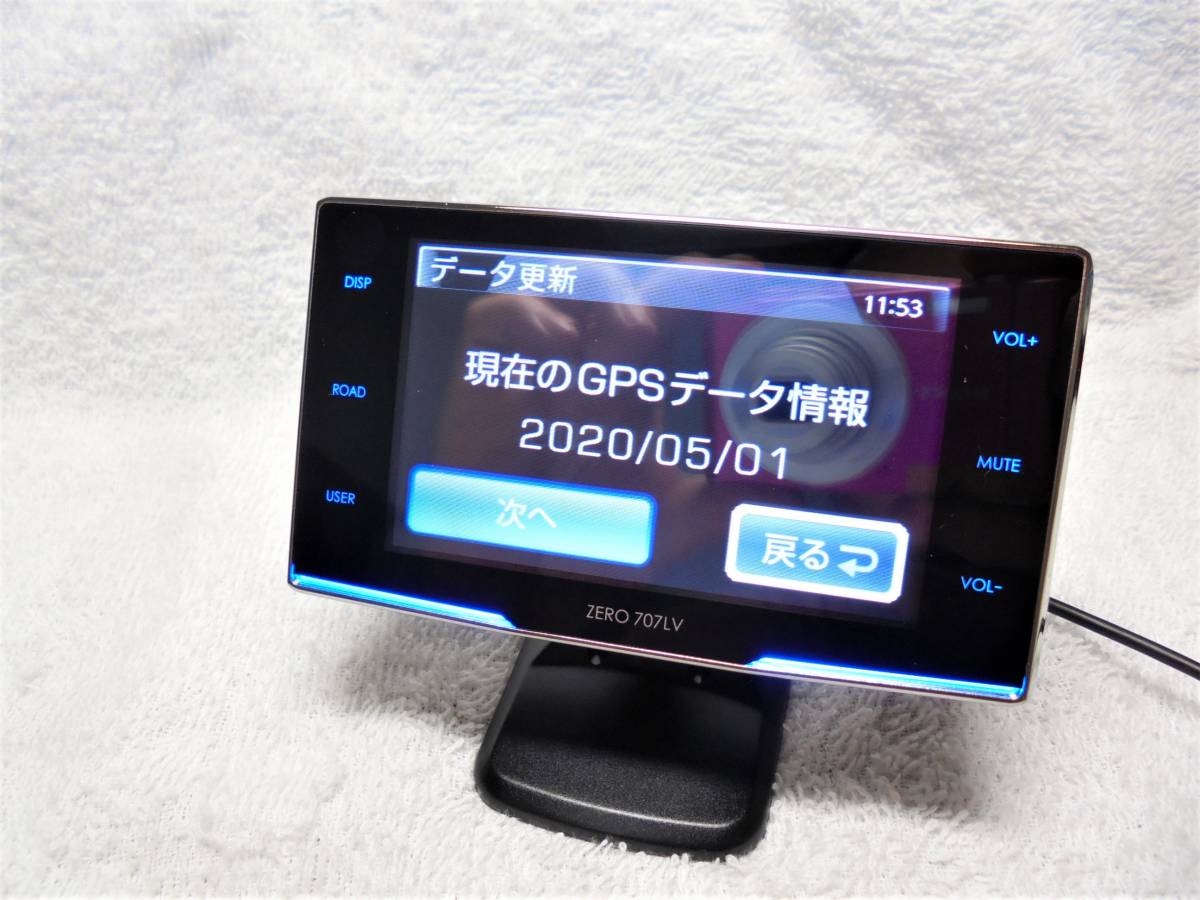 COMTEC レーダー探知機 コムテック 最新データ更新済み ZERO707LV