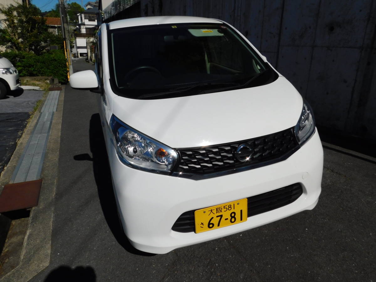 デイズ - 日産 1万円~売り切り 車検満タン7年4月迄 ハイウェイスターX 