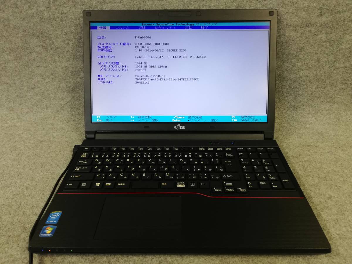激安大特価，限定SALE 富士通 LIFEBOOK A574H i5 4300M Bios確認 ジャンク 78736(15インチ～)｜売買されたオークション情報、yahooの商品情報をアーカイブ公開 - オークファン 富士通
