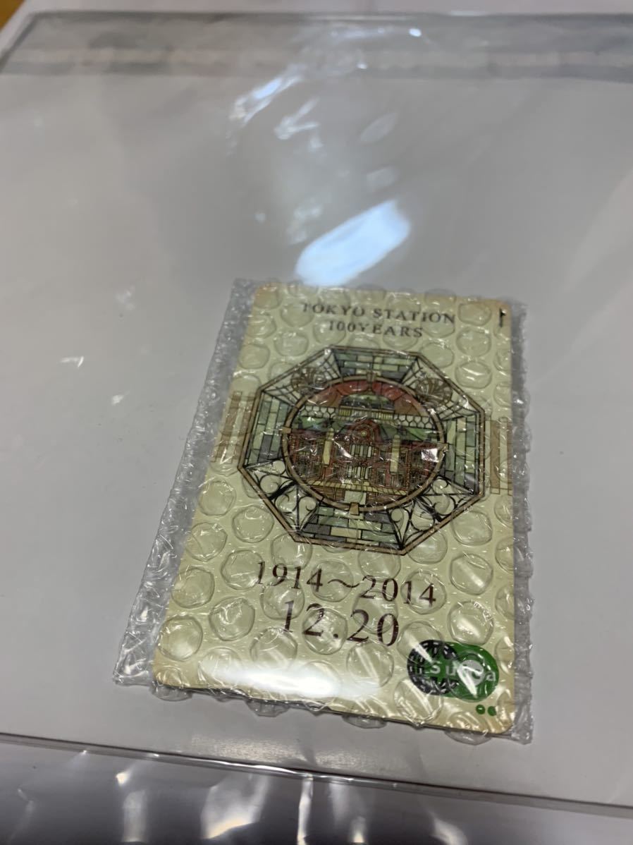 公式オンラインストア ONLINE STORE 【未使用新品、未開封品】 東京駅