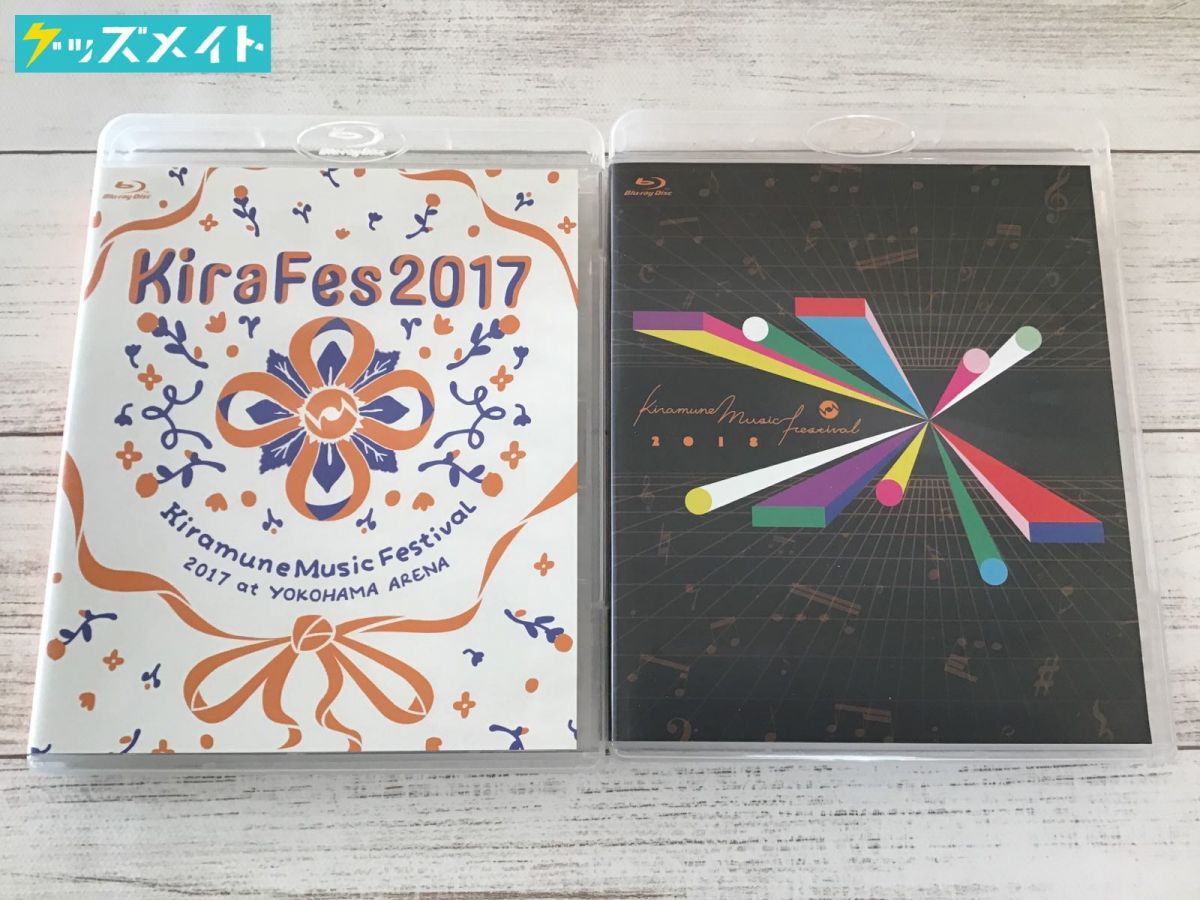 開封】声優 ブルーレイ キラフェス KiraFes Kiramune Music Festival 