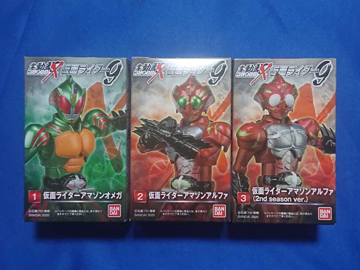 SHODO-X 仮面ライダー9 仮面ライダー9｜発売日：2020年6月1日 
