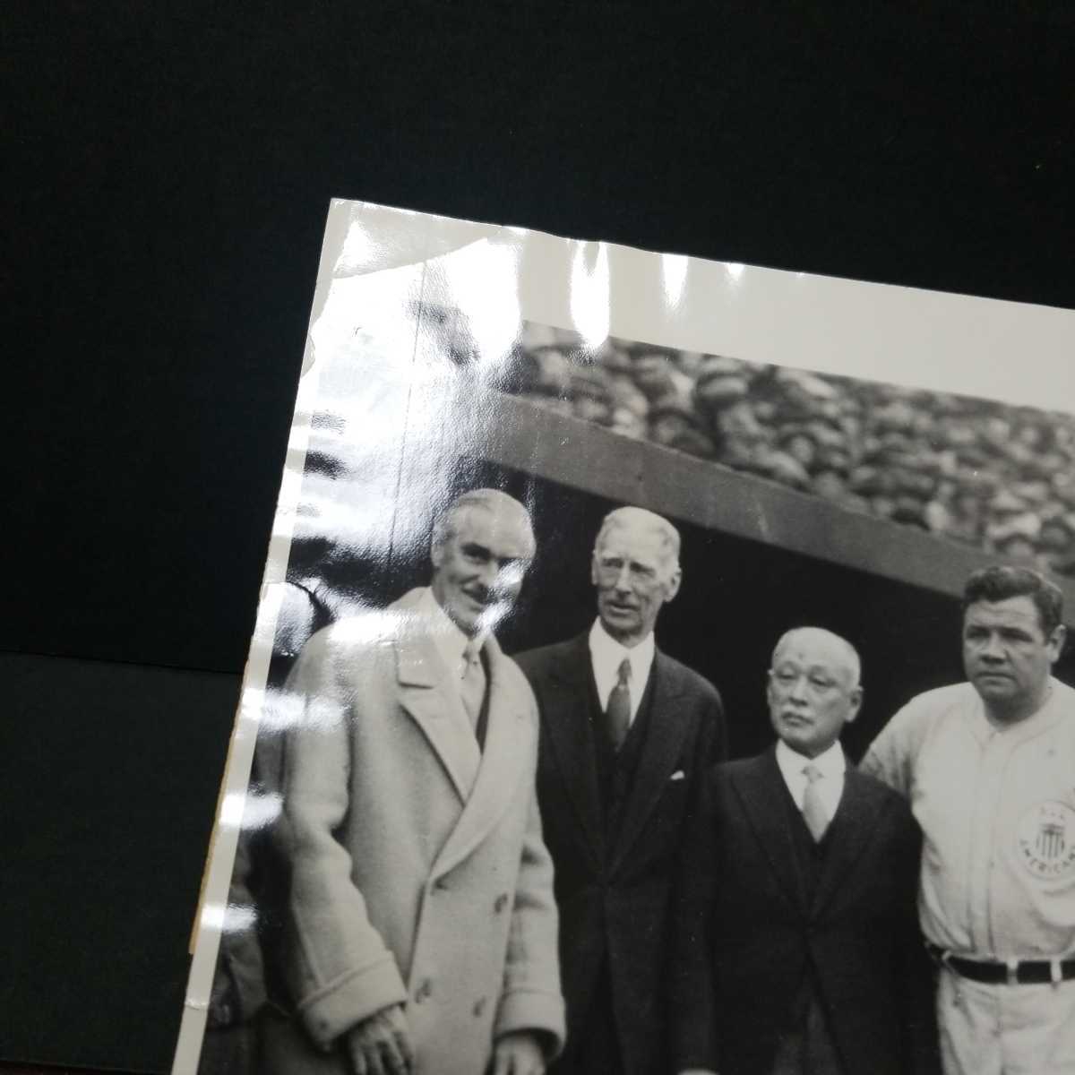 送料370円 1934年 昭和9年 日米野球 報道用 オリジナル写真 ベーブ ルース コニー マック 大隈信常 他 Babe Ruth 検 沢村栄治 巨人 写真 売買されたオークション情報 Yahooの商品情報をアーカイブ公開 オークファン Aucfan Com
