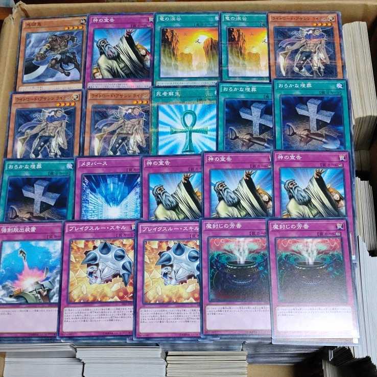 遊戯王 大量5000枚以上 優良ノーマル・デッキパーツ多数 完全引退