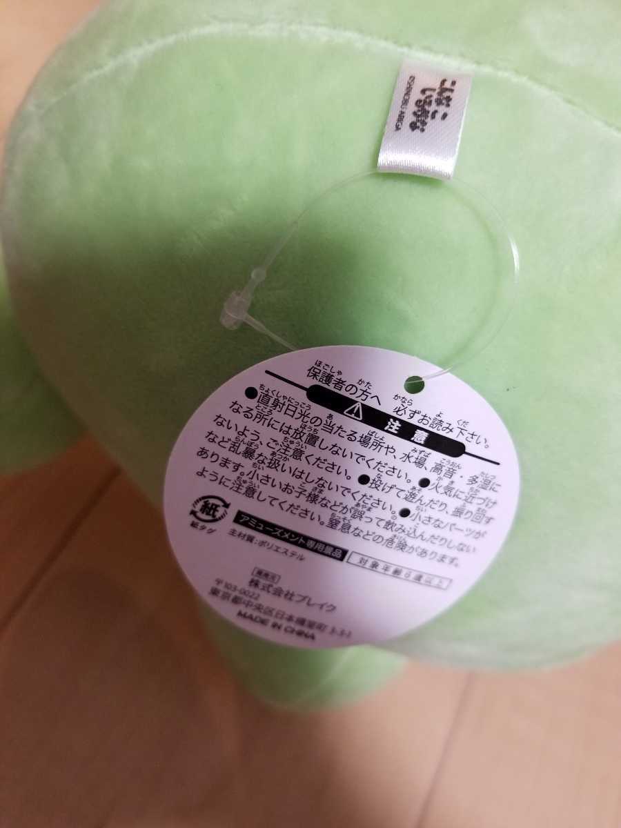 こんなこいるかな やだもんbigぬいぐるみ 約35cm Nhk おかあさんといっしょ ヤダモン ぬいぐるみ キャラクター 売買されたオークション情報 Yahooの商品情報をアーカイブ公開 オークファン Aucfan Com こんなこいるかな やだもんbigぬいぐるみ 約35cm Nhk おかあさんといっしょ ヤダモン ぬいぐるみ キャラクター 売買されたオークション情報 Yahooの商品情報をアーカイブ公開 オークファン Aucfan Com