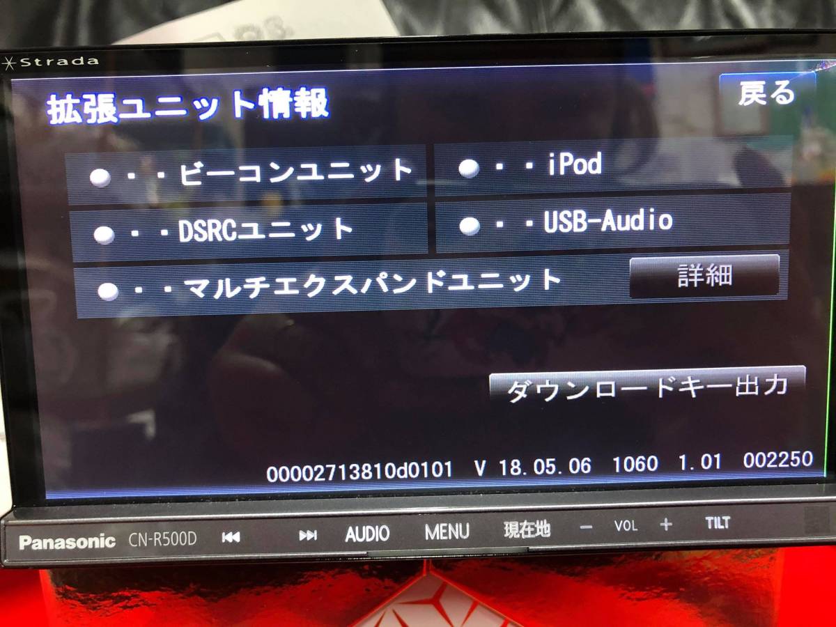 STRADA PANASONICパナソニック メモリーナビ CN-R500D1 CD/DVD/iPod 