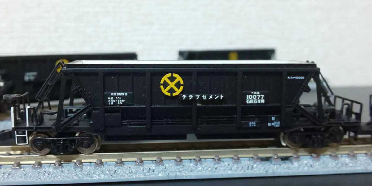 K 3点セット カワイ ホキ10000 三岐鉄道運用車20両セット中古 カプラー交換
