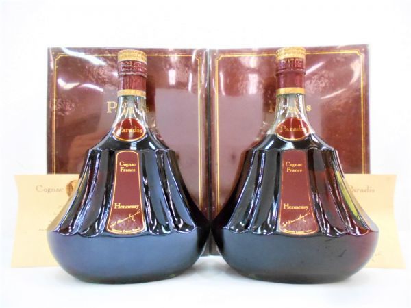ヘネシー パラディ（Hennessy Paradis）旧ボトル（オールドボトル