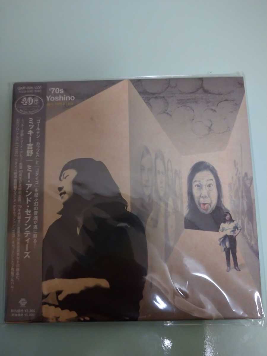 CD CD2枚組 Me and'70s ミッキー吉野 紙ジャケット ゴダイゴ