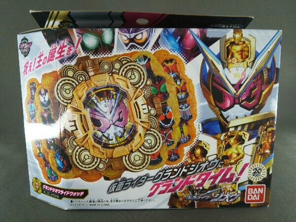 未開封品 DXグランドジオウライドウォッチ