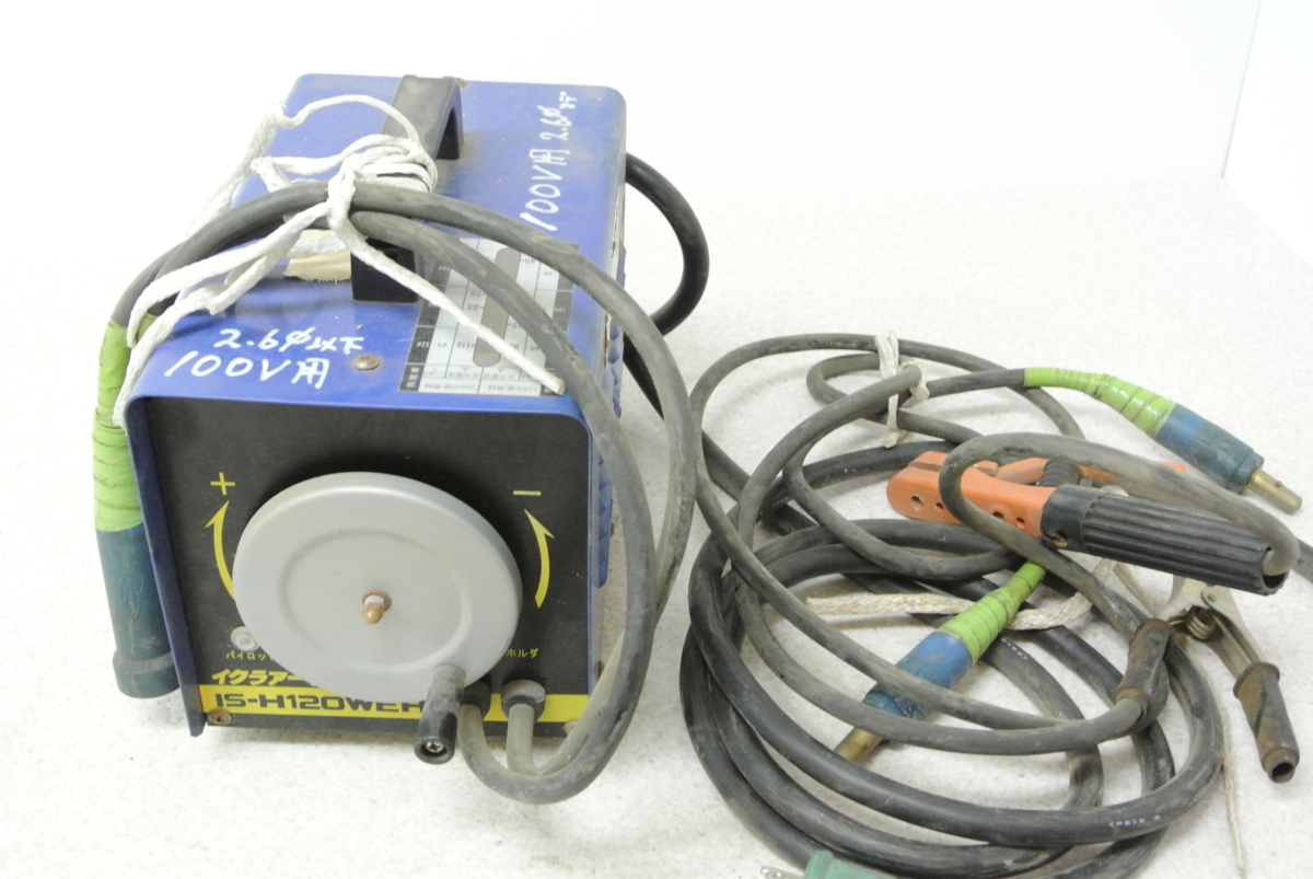 イクラアーク 小型アーク溶接機 IS-H120WEH☆中古☆