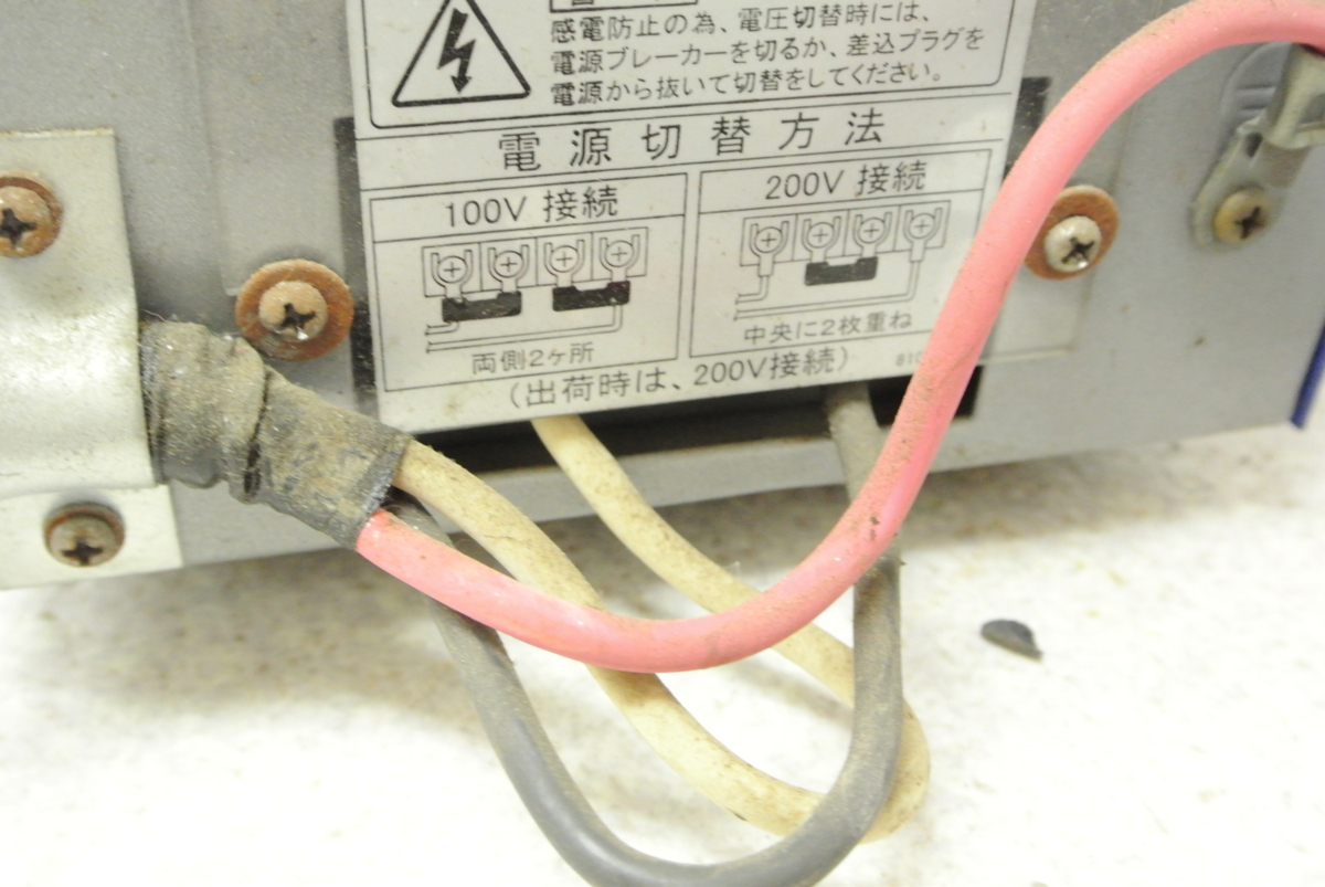 イクラアーク 小型アーク溶接機 IS-H120WEH☆中古☆