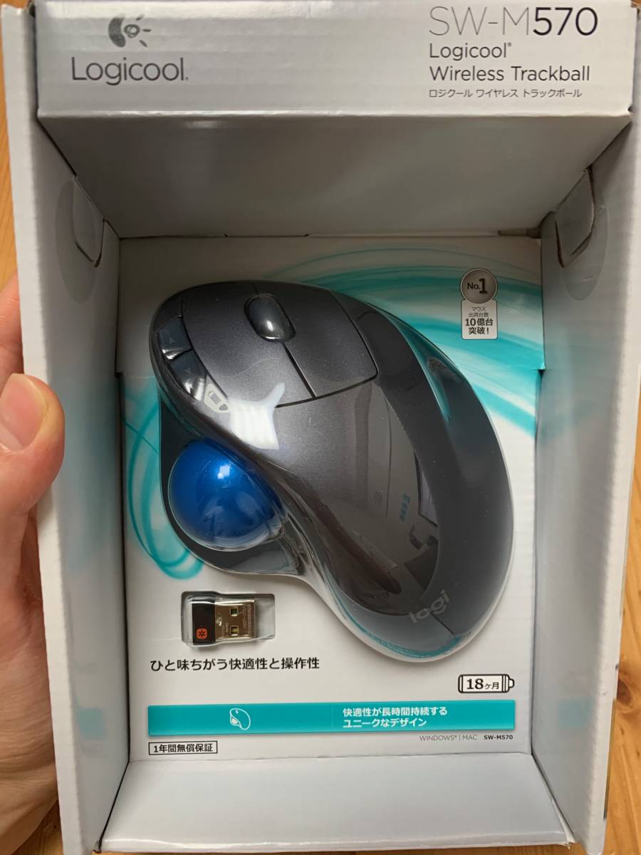 トラックボール ロジクール ワイヤレスマウス 通販 Logitech 国内 【1度開封したのみ】Logicool ロジクールワイヤレストラックボールSW-M570 即納品