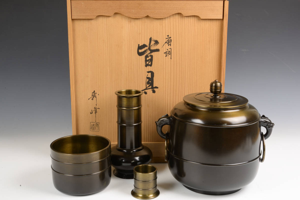 皆具 蓋置 水指 杓立 茶道具 建水 M454K09T 造⁄唐銅皆具⁄皆具一式⁄唐銅